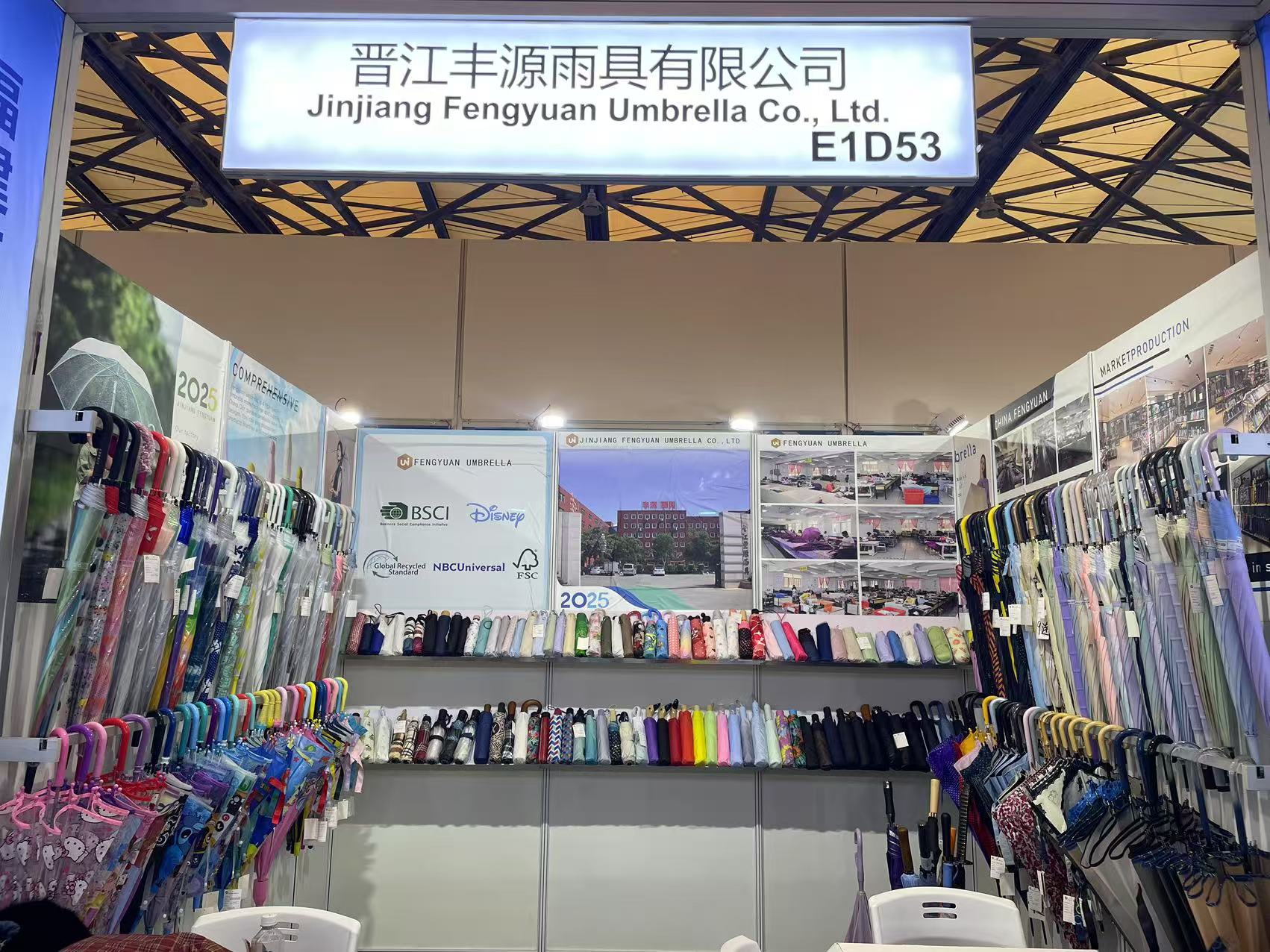 A 33. Kelet-kínai Vásár (2025, sanghaj)