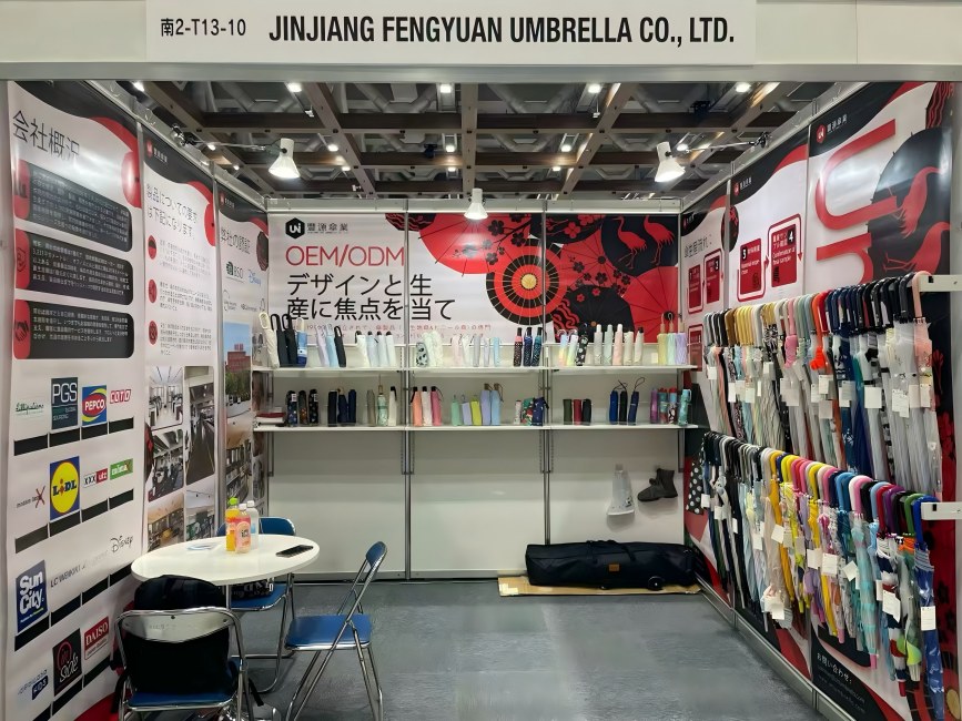 Meghívó, hogy látogassa meg a Tokyo Gift Show közelgő standját