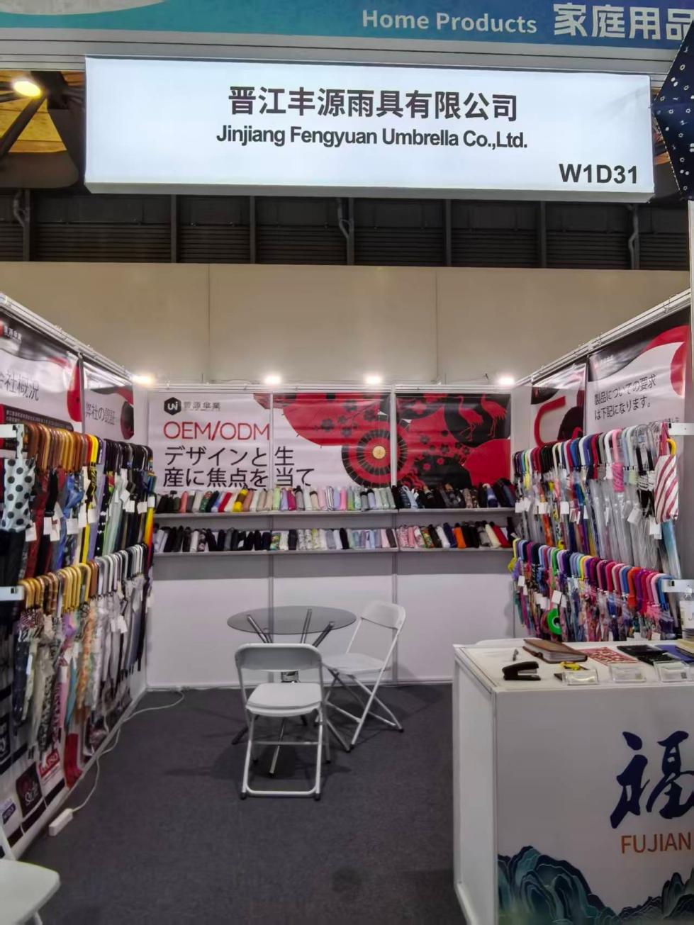 Üdvözöljük a 34. kelet-kínai vásáron, 2026 Sanghajban!